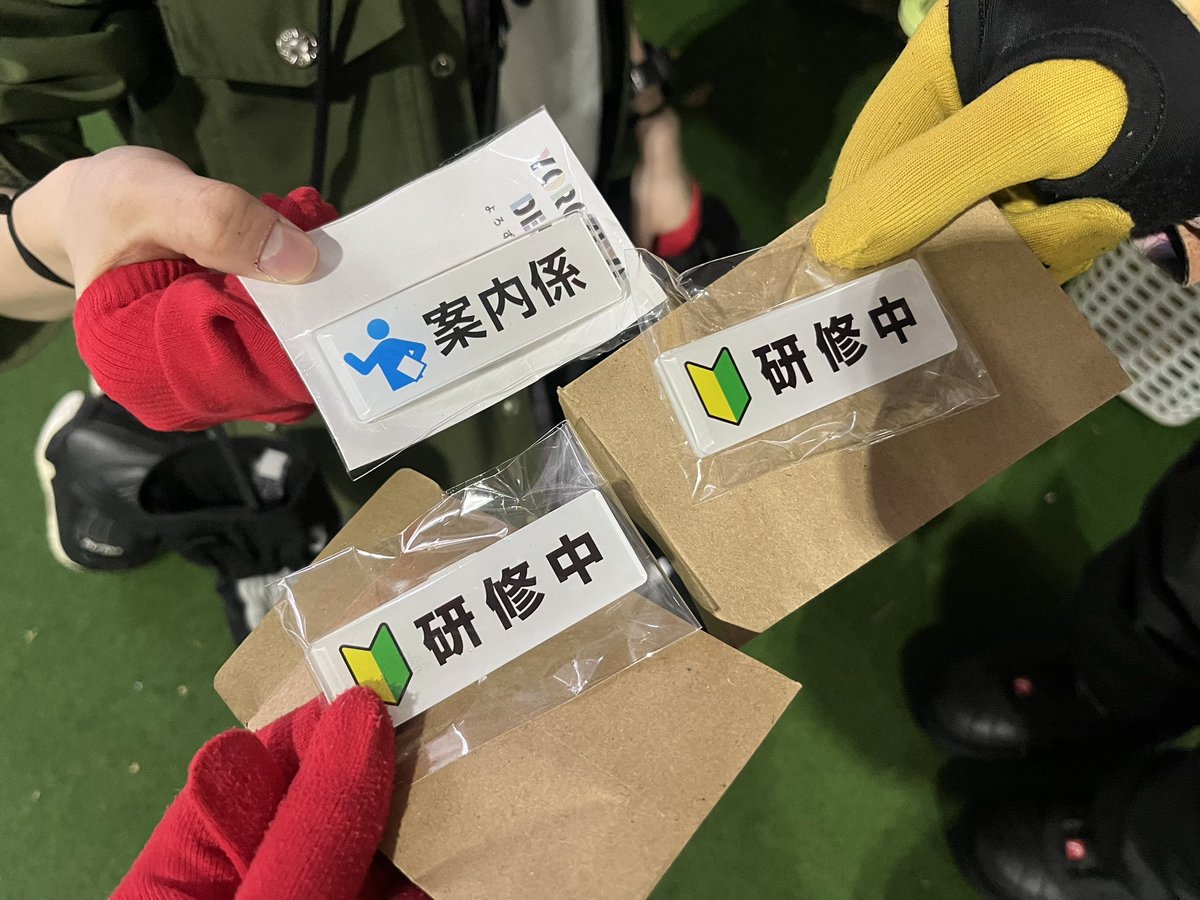 内山茉莉 tweet media