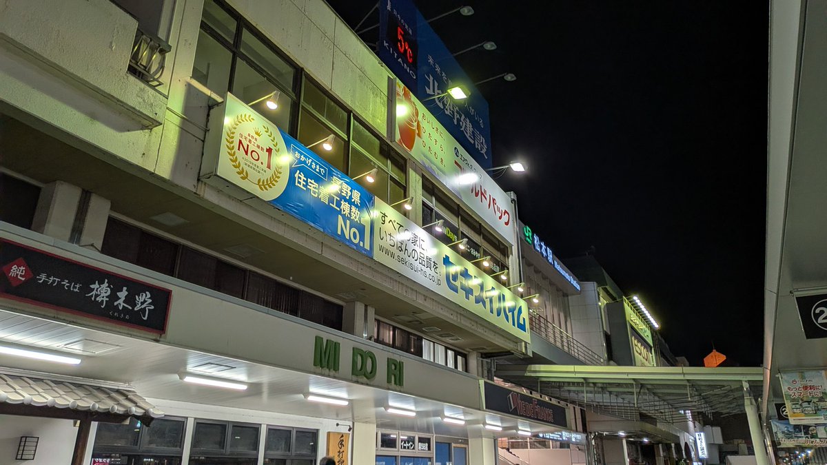 長和昭栄 tweet media