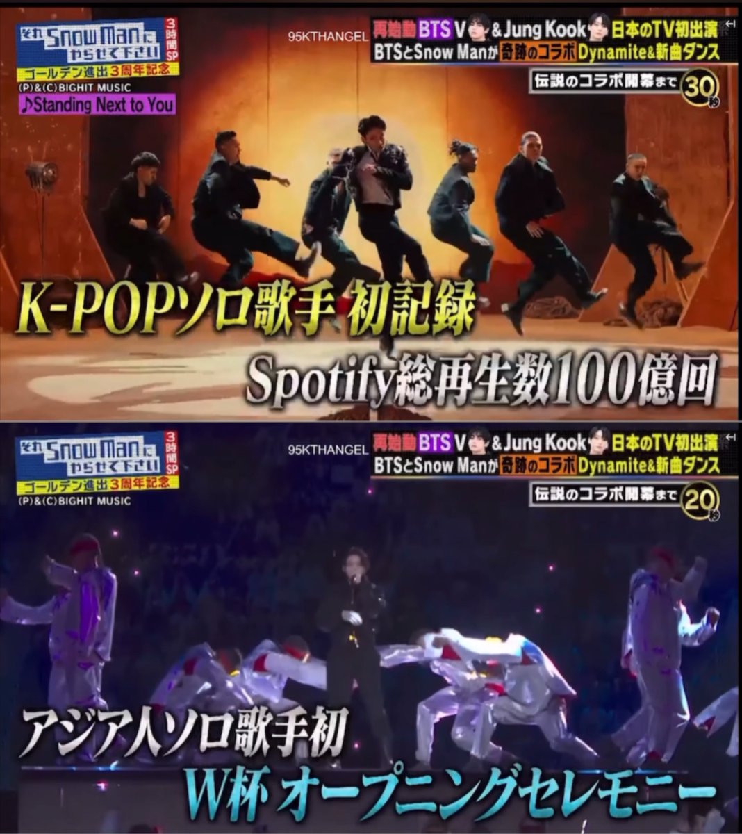 Jungkook the Giant tweet media