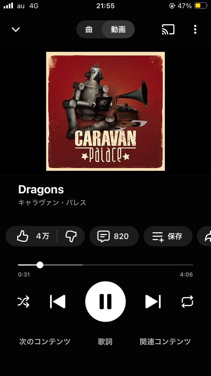 メンクフロウ tweet media