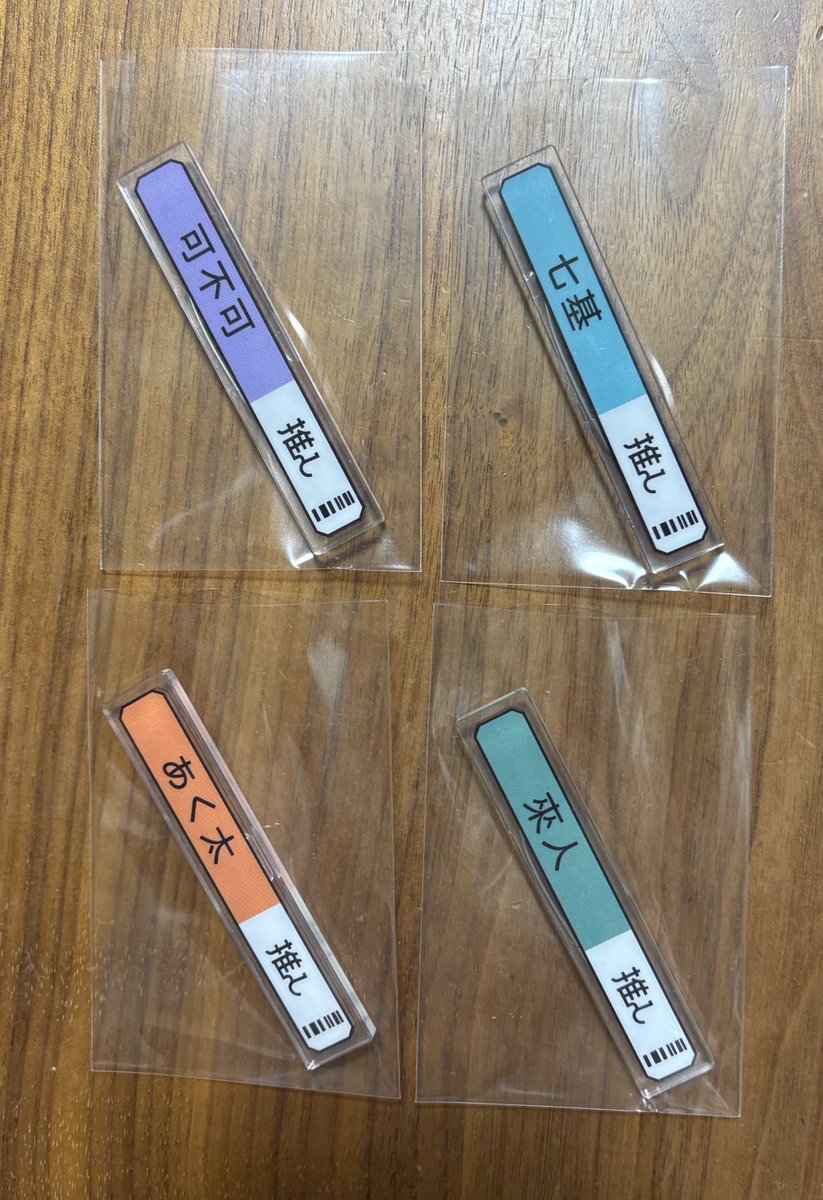 あのた tweet media