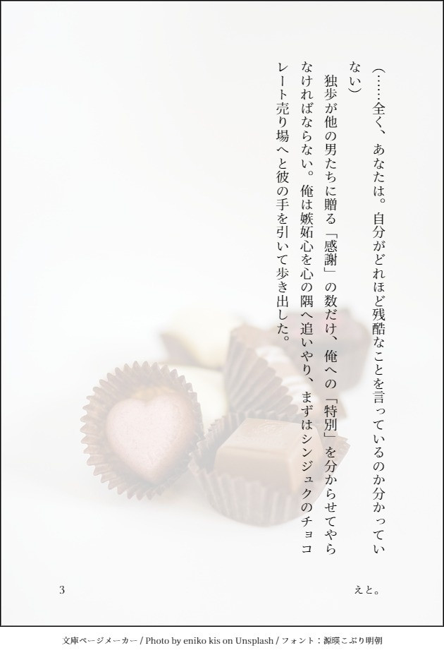 えと。 tweet media