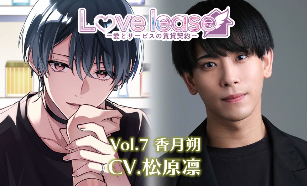 松原 凛 tweet media