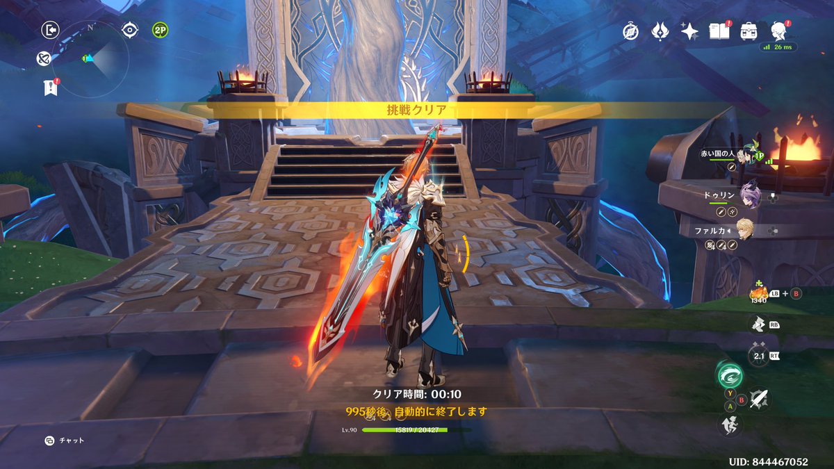 たるん🤮🌙 tweet media