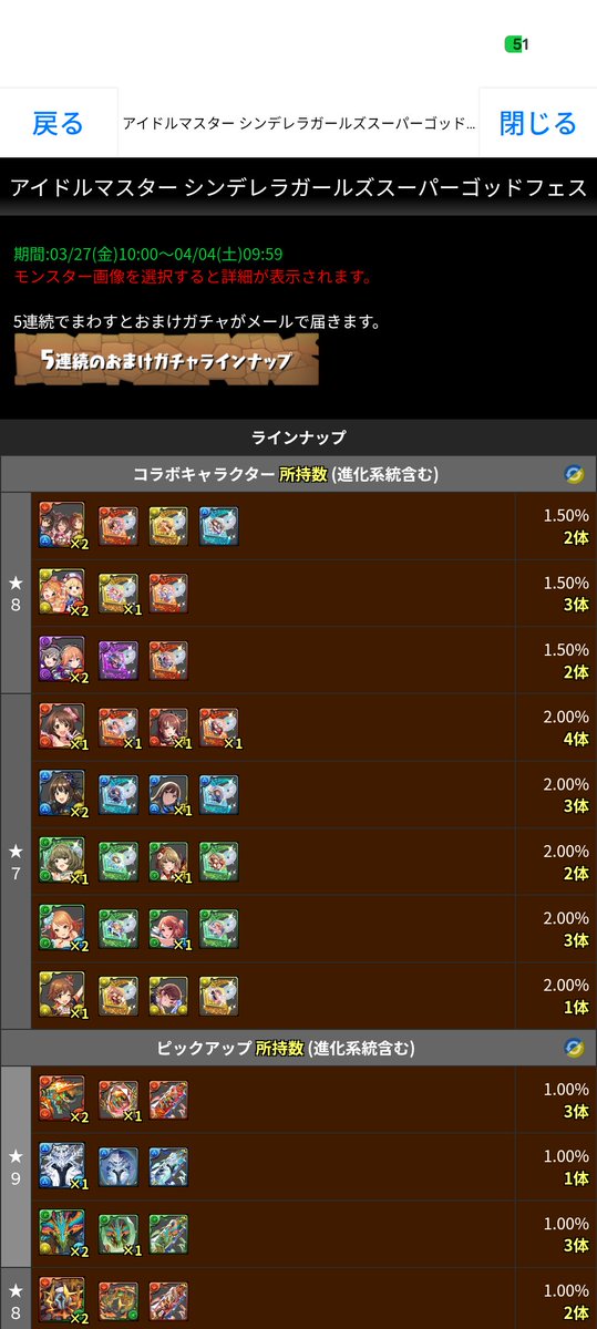 M!ジョニー tweet media