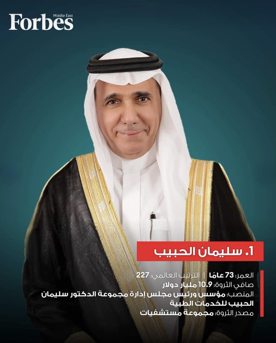 د.هاجر tweet media