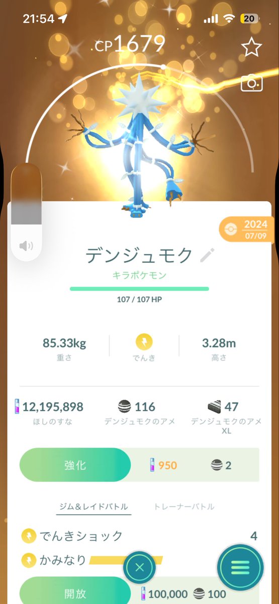 yoshi198133's tweet photo. 今週は2回リモート交換ありがとうございました😊 https://t.co/tmMjGChvsG