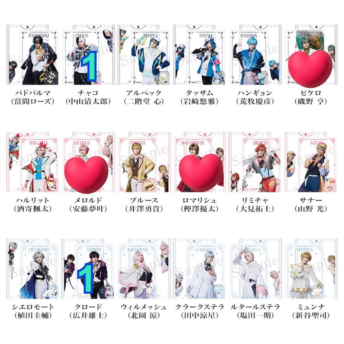 ステラ tweet media