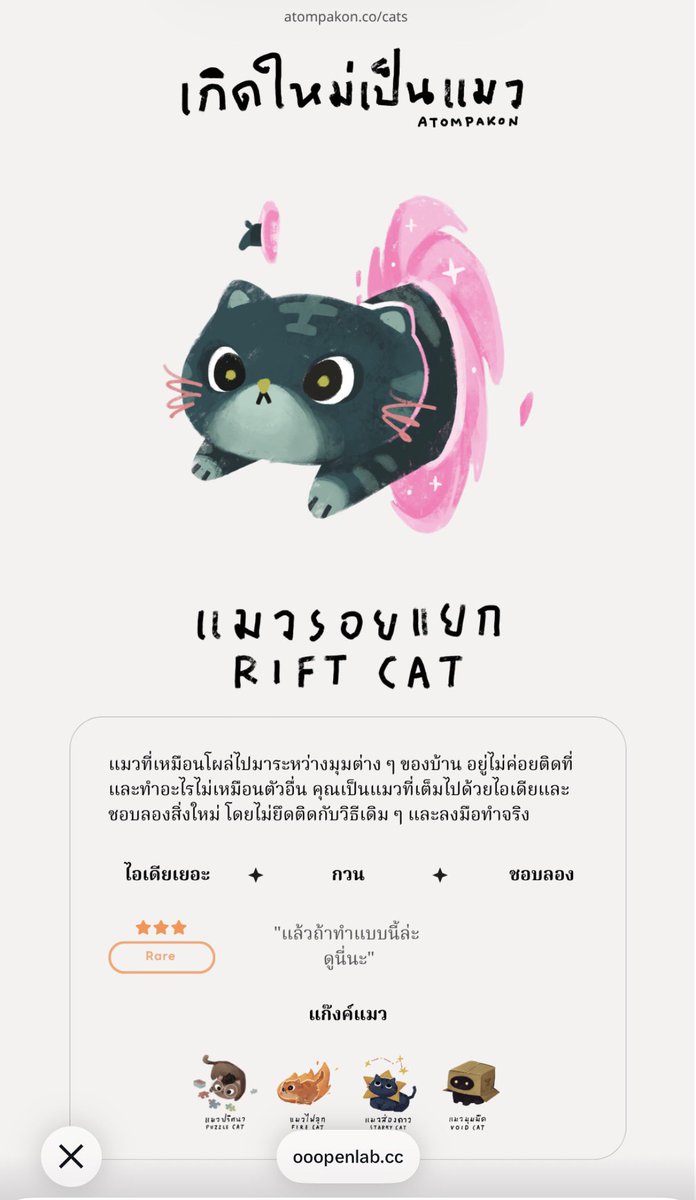 🐹진임 = ภรรยาพี่จินและอุนยายพี่เพิ่ม tweet media