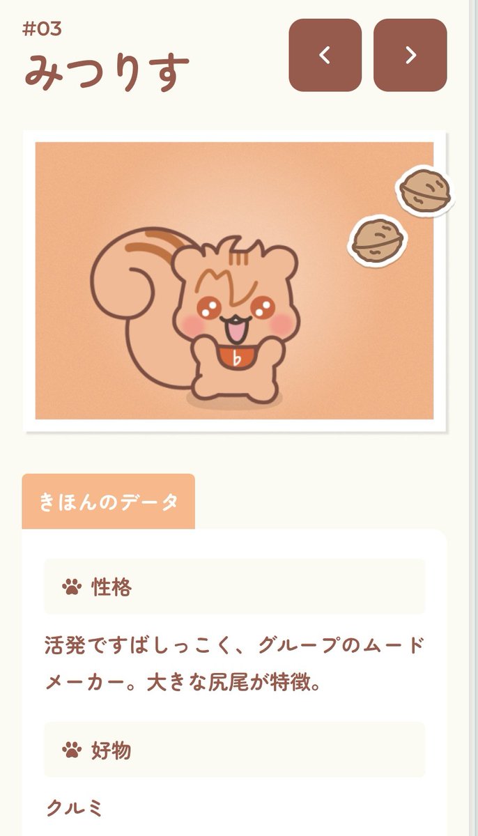 みりん🍊🍓ネップリ固定ポスト tweet media