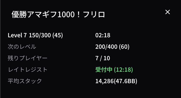 ruby666@トナメノーレートアプリ開発中 tweet media