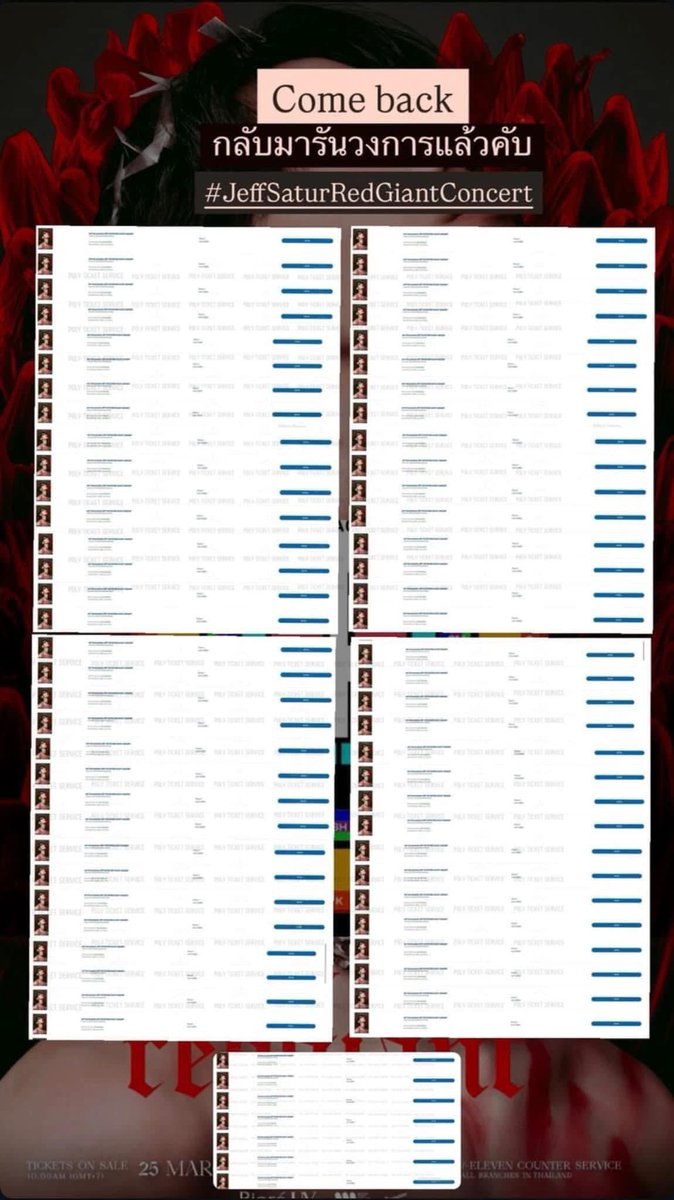 รับกดบัตรคอนPOLY tweet media