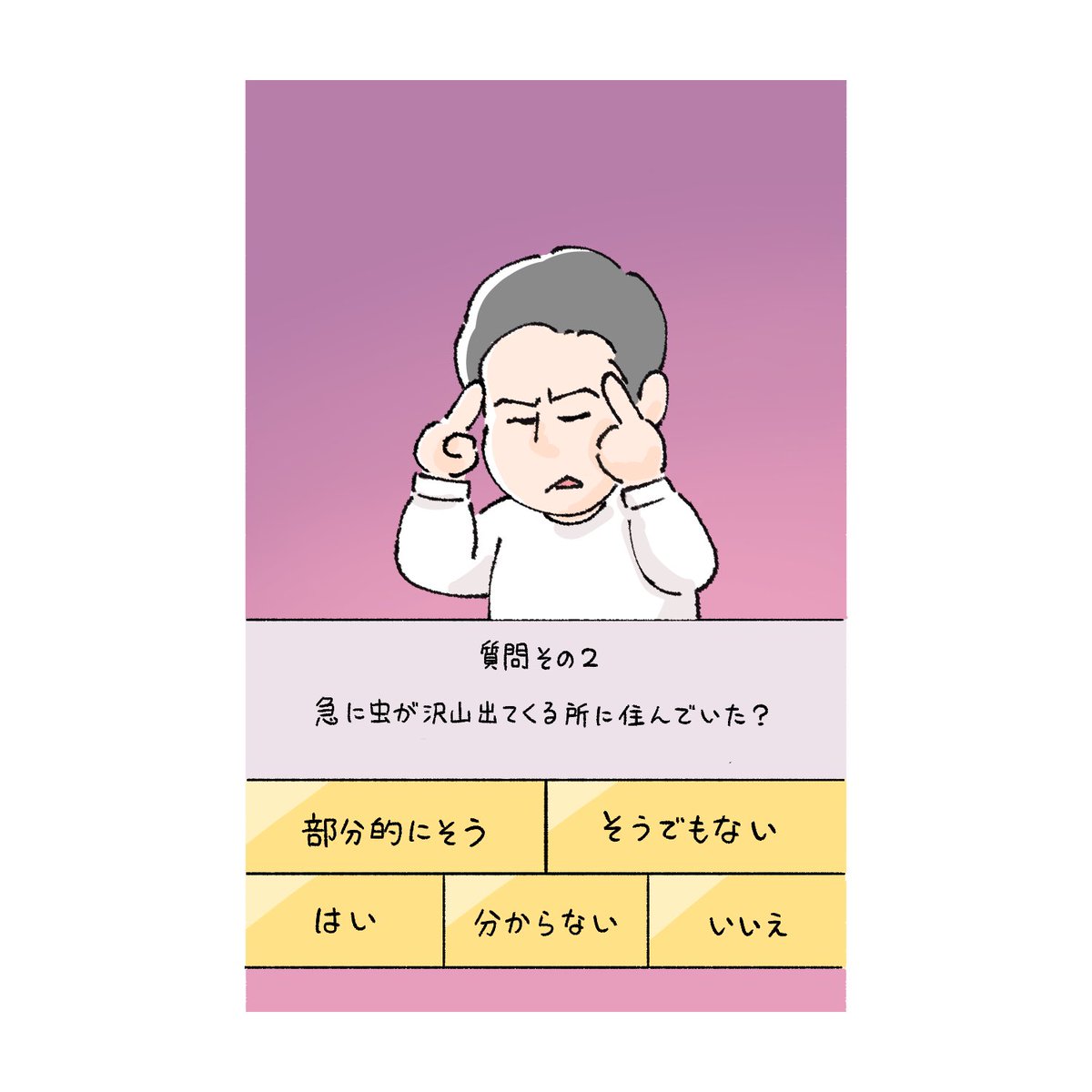 カレイ tweet media