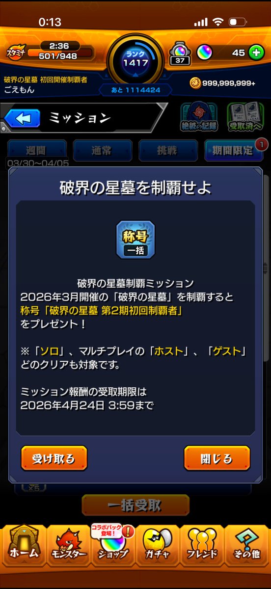 ごえもん tweet media