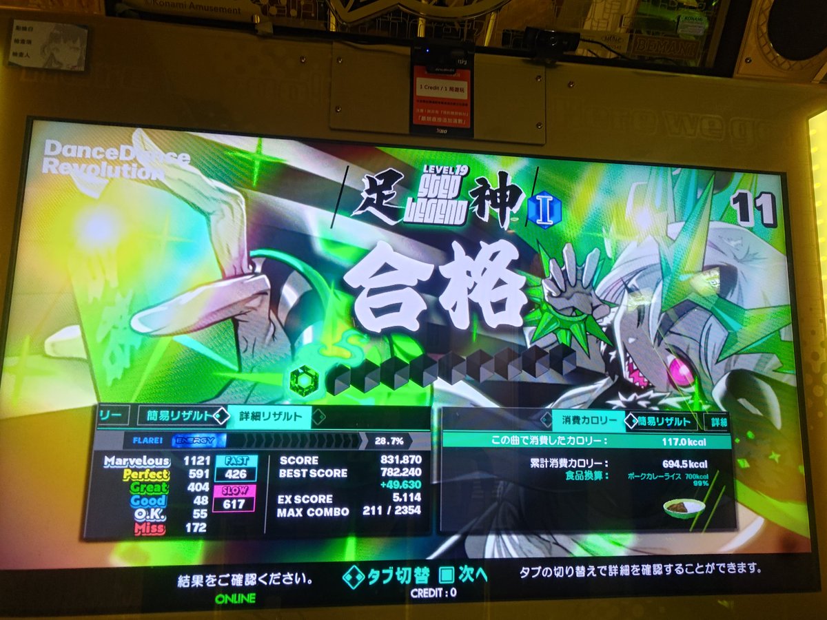 nega犀 tweet media