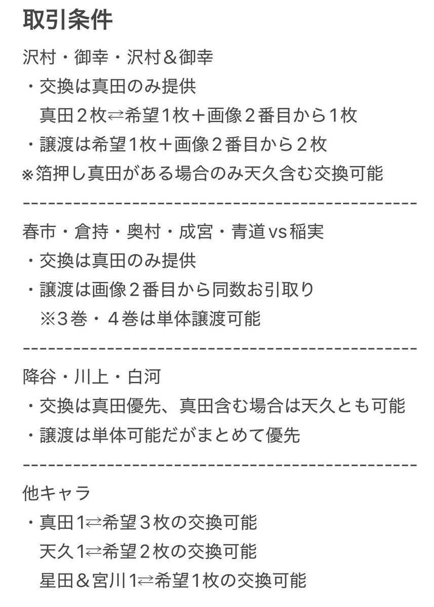 あーの tweet media