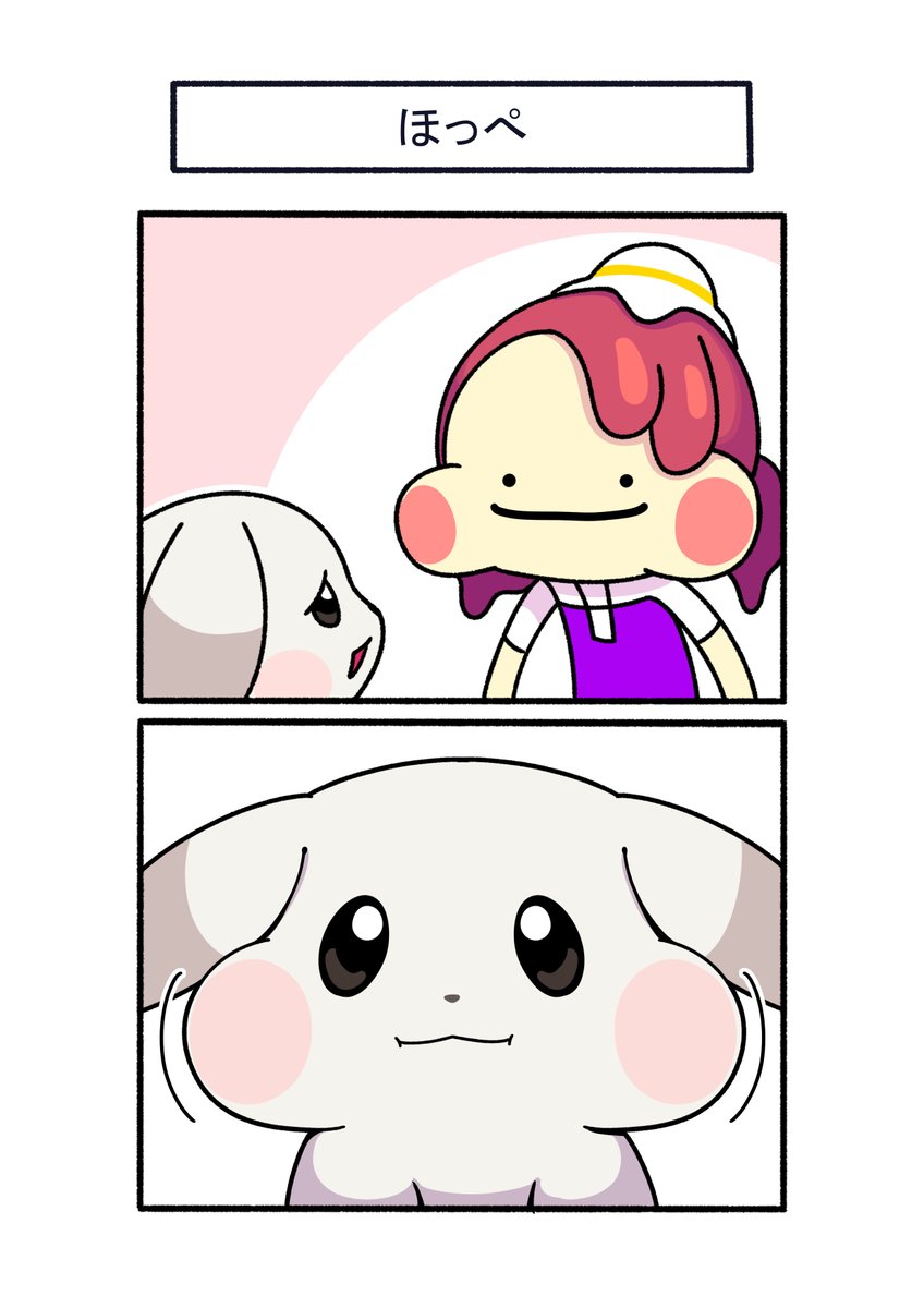 フキダシコットン『1日1枚‼』 tweet media