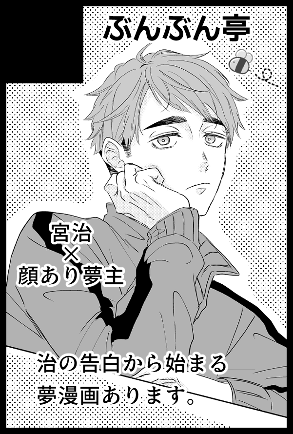 おおき🐝🐝 tweet media