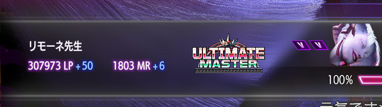 リモーネ先生 tweet media