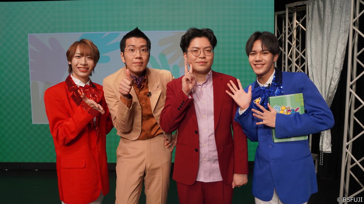 まいど！ジャーニィ〜✋【BSフジ公式】 tweet media