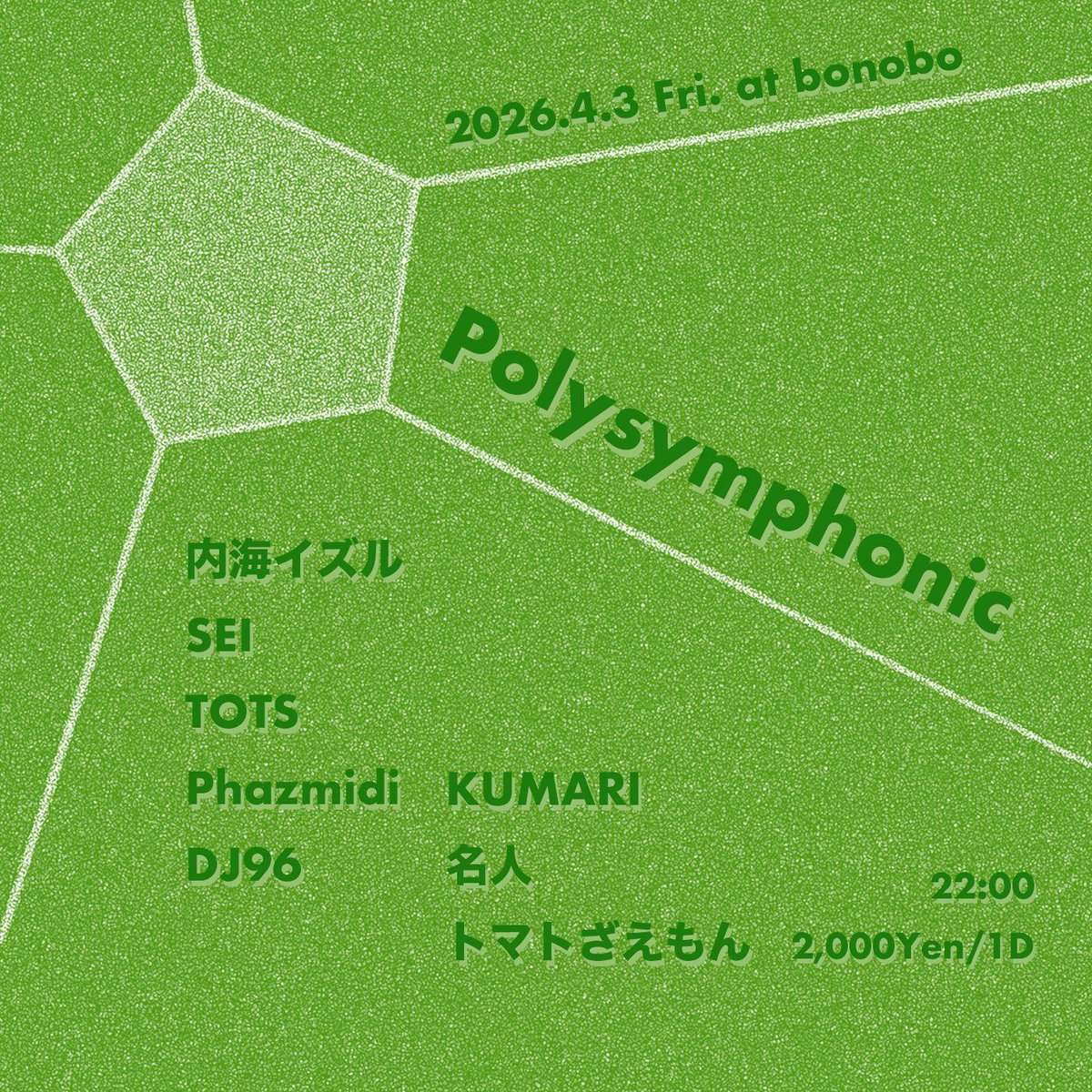 トマトざえもん tweet media