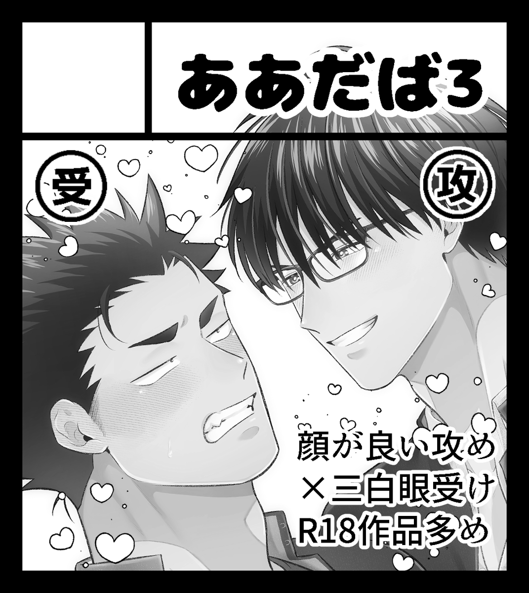 ごーたろー🦍5/3九コミK12 tweet media