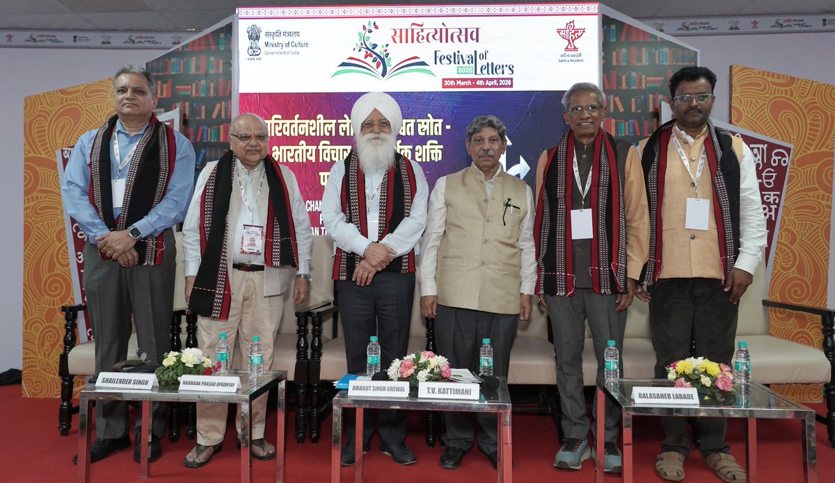 Sahitya Akademi tweet media