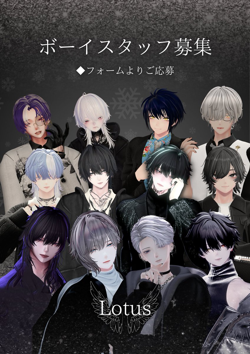 ReNoir Group tweet media