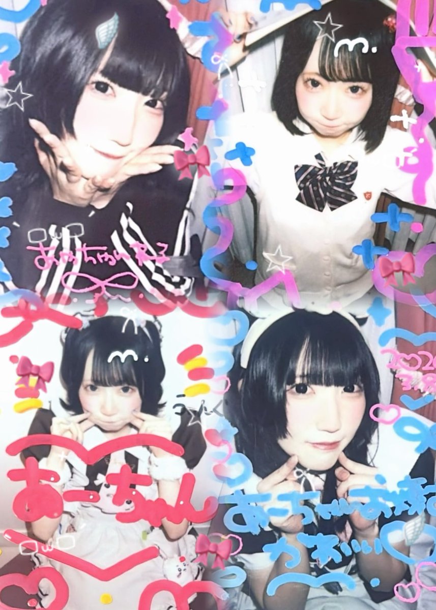 あやちゃんねる tweet media