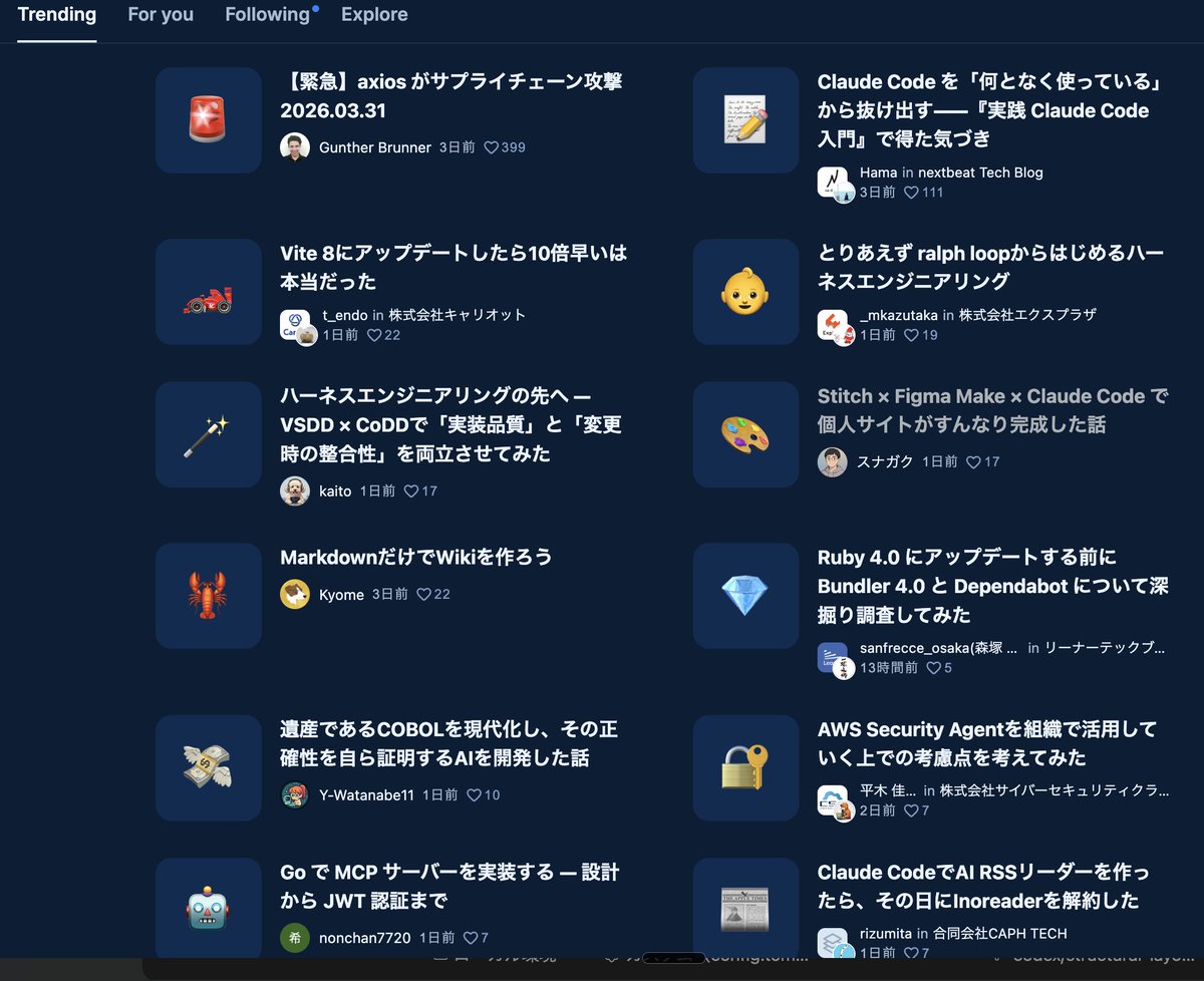 スナガク tweet media