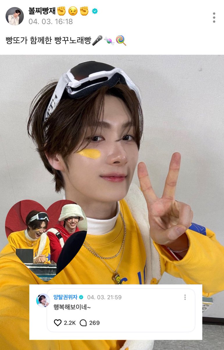 ho~~😘😘 tweet media