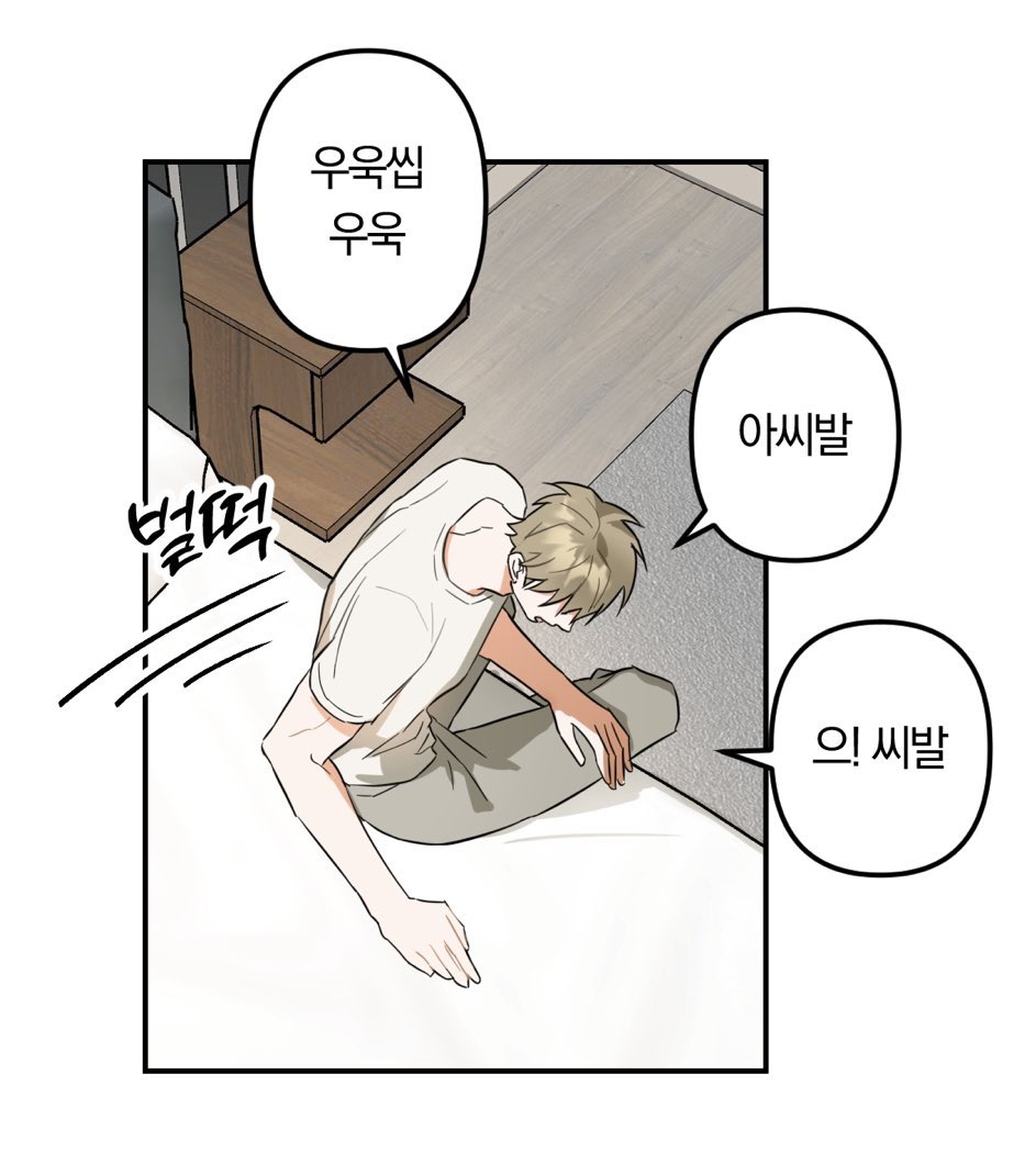 야화첩에 부랄걸어 tweet media