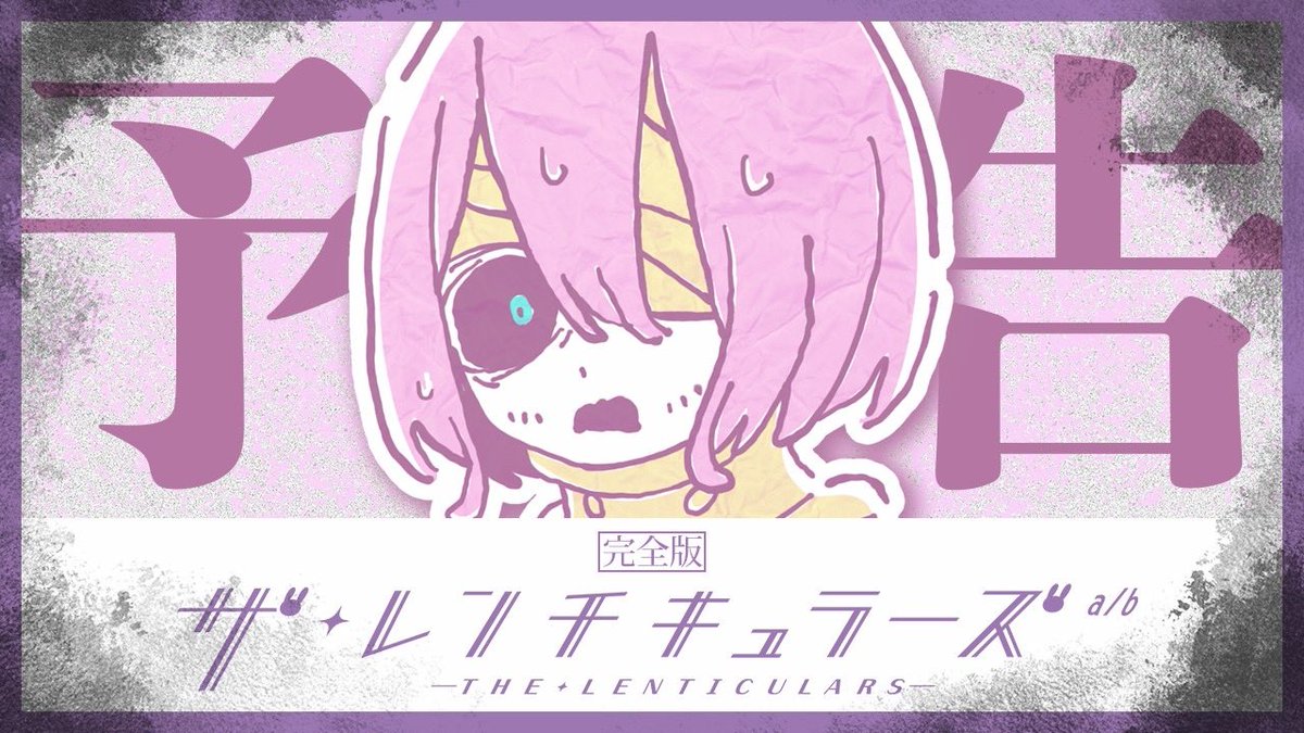 TRIGGER Inc. tweet media