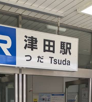 あかり tweet media