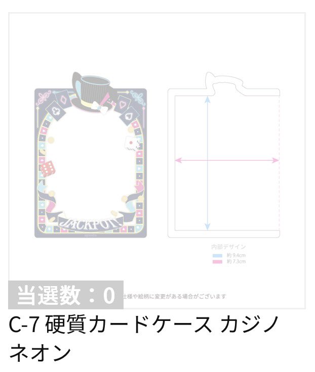 sara *初回ツイフィ必読 tweet media