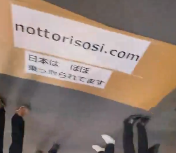 Jeffrey J. Hall 🇯🇵🇺🇸 tweet media