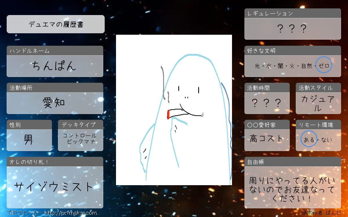 ちんぱん tweet media