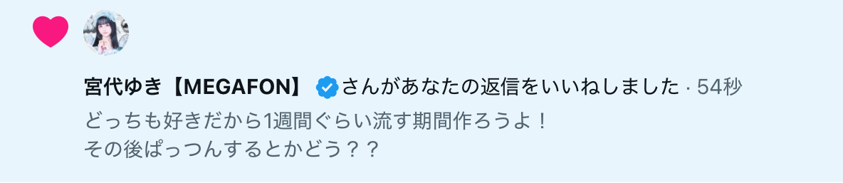 ゆゆ/受験終わるまで在宅 tweet media