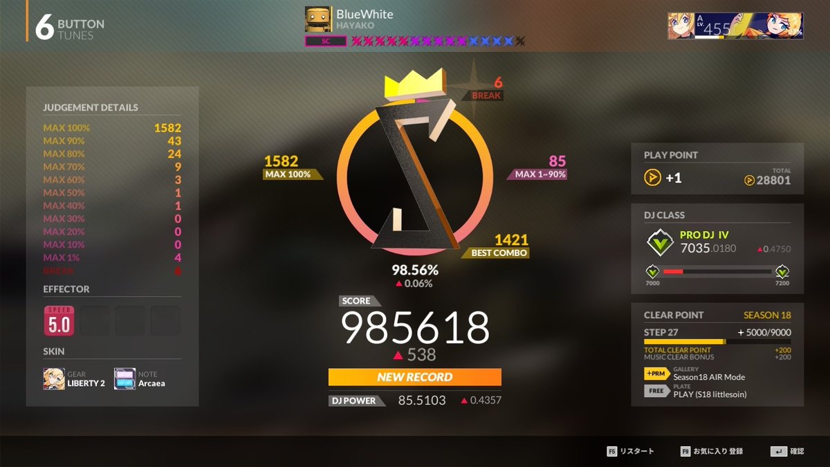 あかみ tweet media