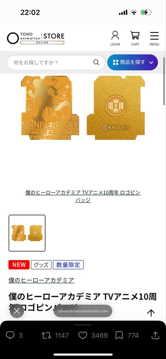 幽鬼うさぎ@麗日お茶子推し🍵 tweet media