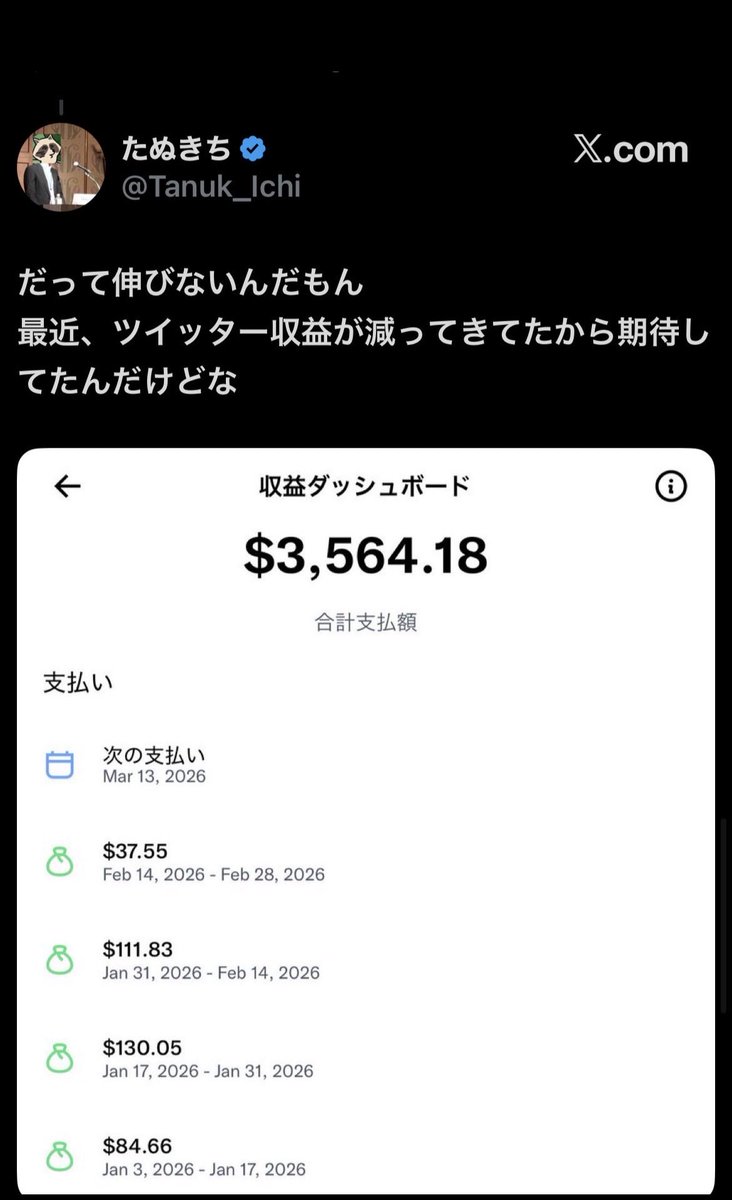 マルス tweet media