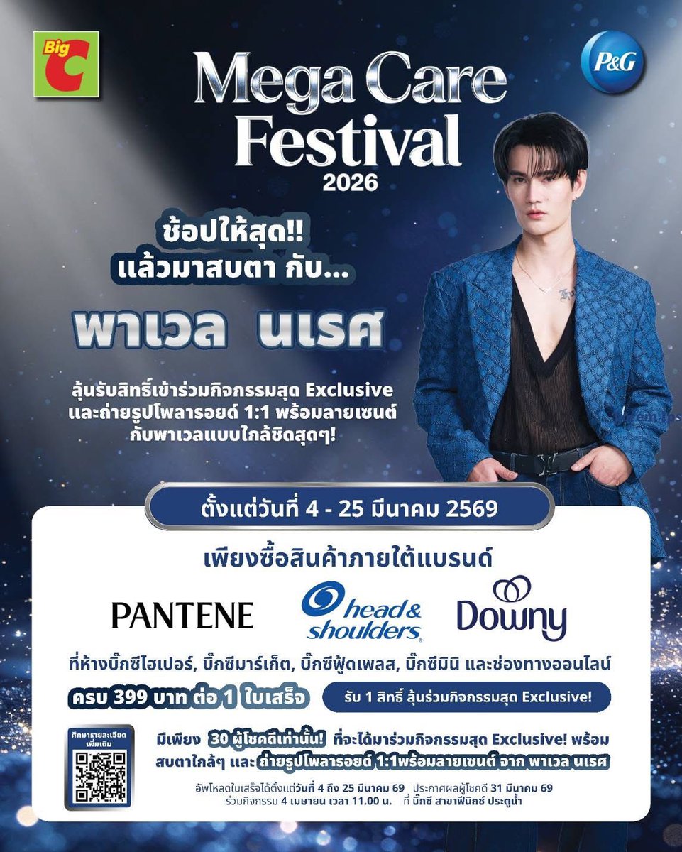 𝐏𝐀𝐕𝐄𝐋𝐏𝐇𝐎𝐎𝐌 𝐅𝐚𝐧𝐩𝐚𝐠𝐞 𝐓𝐇 tweet media