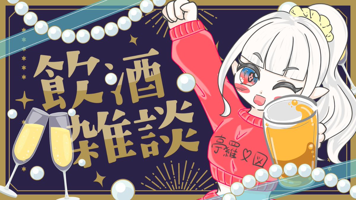 ティース•ティ🫖🎀【Teeth Tea】 tweet media