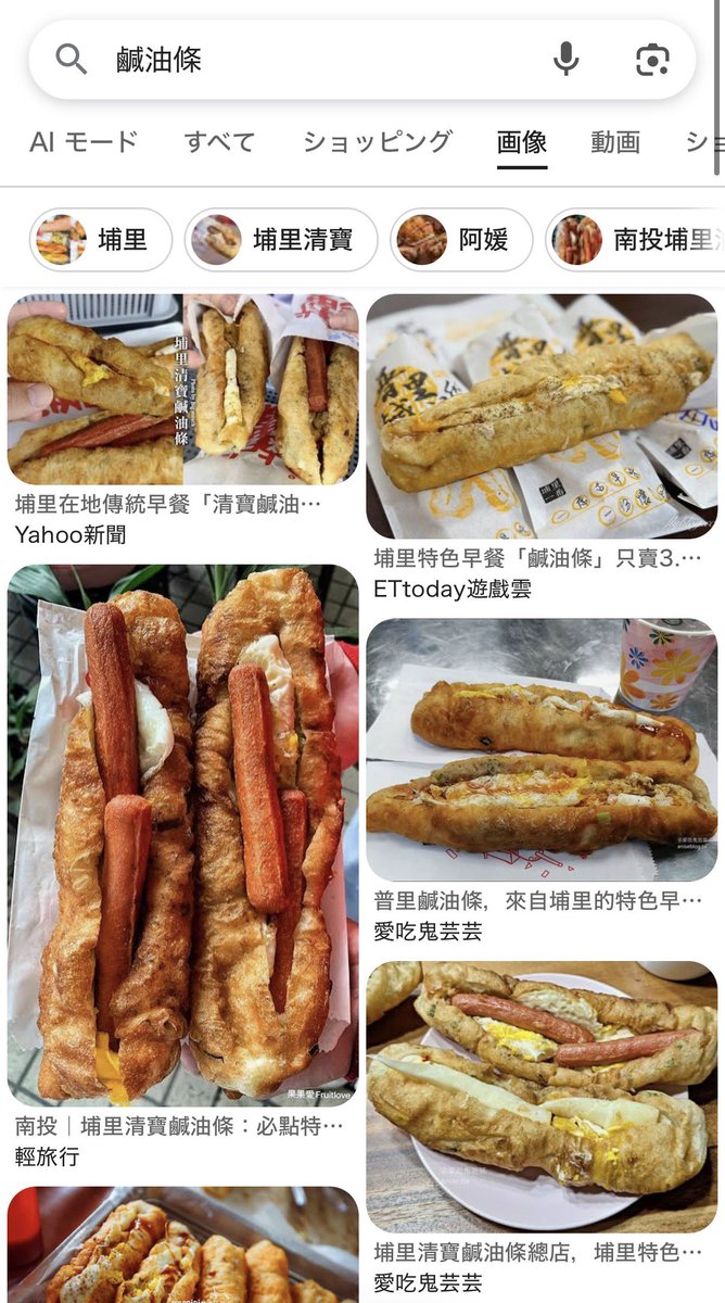 ののの🐣台湾と東南アジアをひとり旅する腹ぺこ tweet media