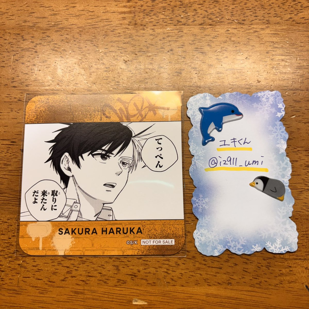 ユキくん/返信遅め tweet media