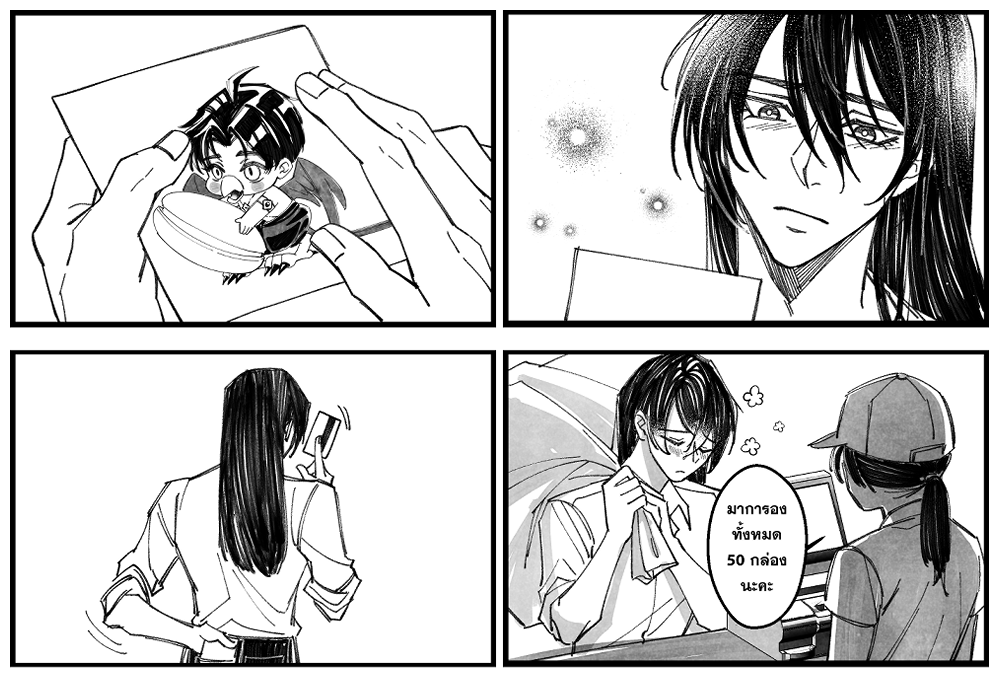 Namtan糖人 | #NoWarThaiCambodia l CMS : OPEN tweet media