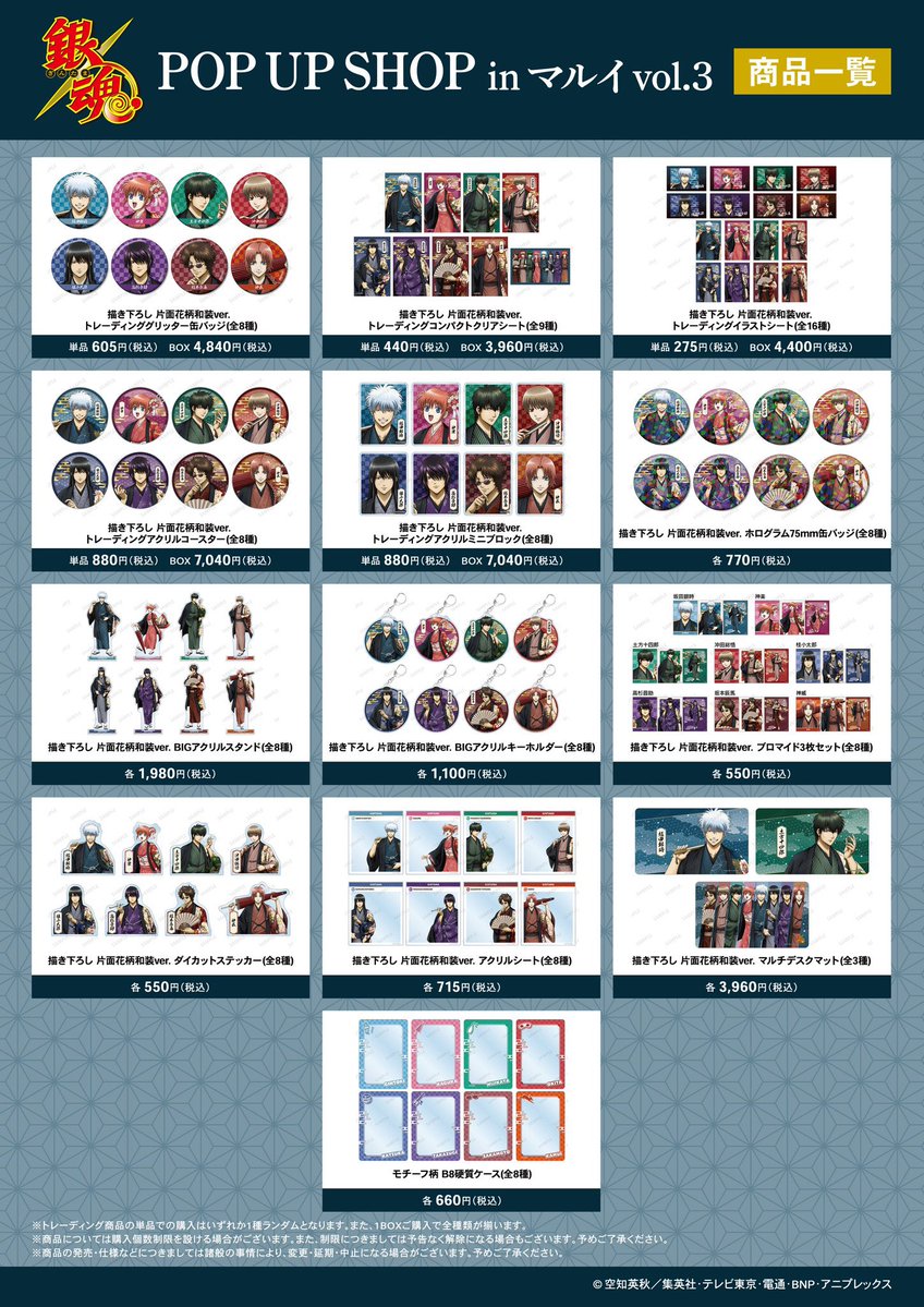 はる＊初回プロカ必読 tweet media