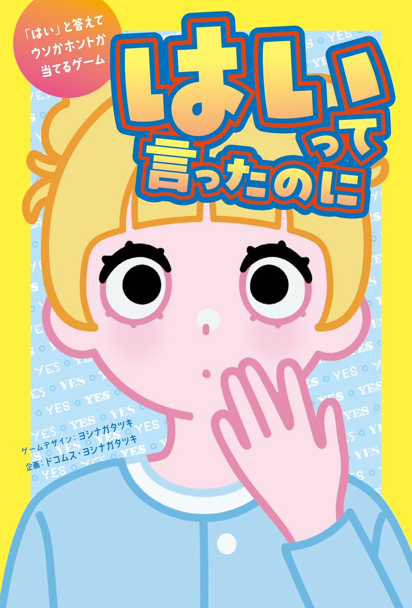 ドコムス tweet media