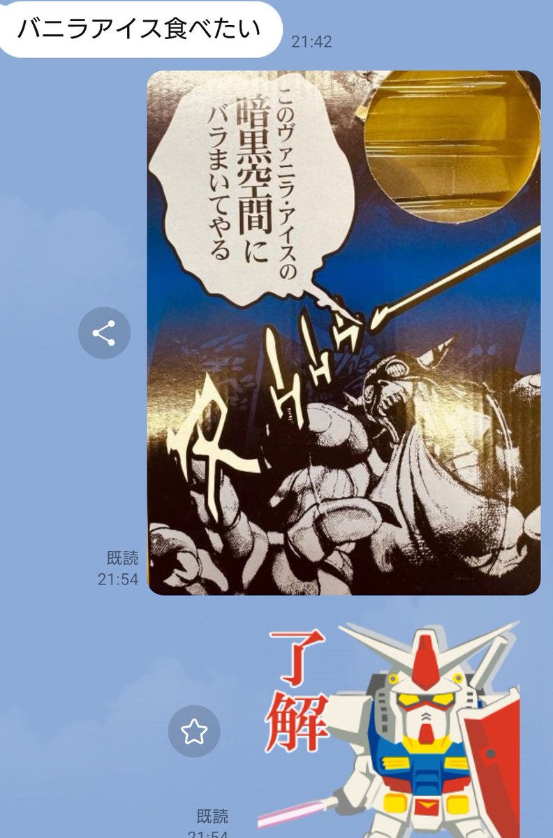 atrantisl's tweet photo. 一昨日から嫁が
微熱→本格的に発熱

こうなると長引く事多いからな…
病院は行ったみたいだからまあ…
どうかな〜🤔 https://t.co/2wTJyqwzJc