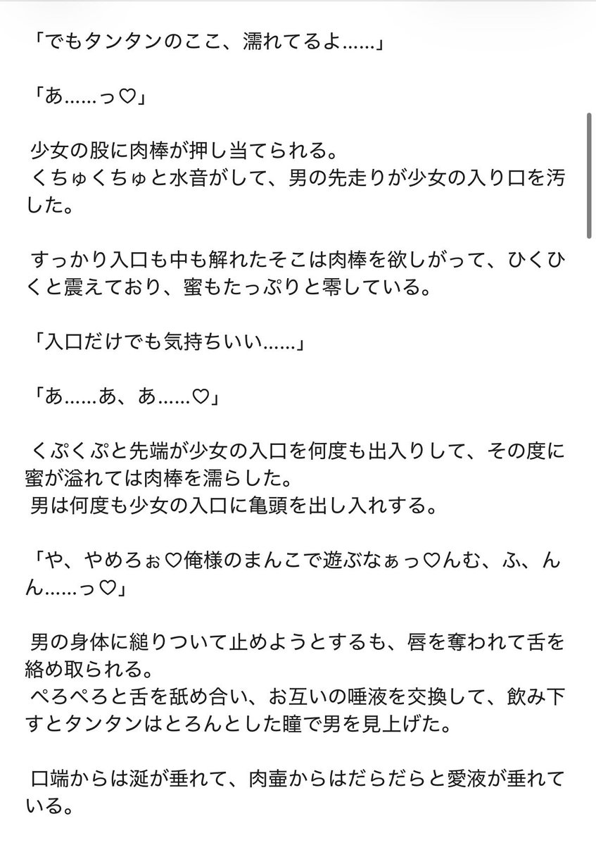 age3214567's tweet photo. おやぶん https://t.co/eXvIV7OMj9